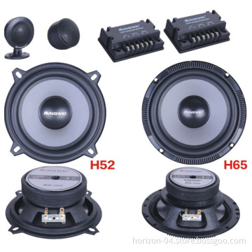 H52 5.25"Component Car Horn
